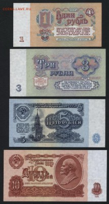ПРЕСС. до 22-00 мск 02.10.14 г. - Полный 1961 реверс1