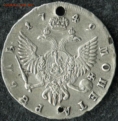 Рубль 1749г... Определение подлинности и оценка... - новая папка054