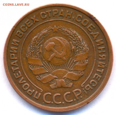 2 коп. 1924г. гладкий гурт СУХАЯ на оценку - сканирование0004