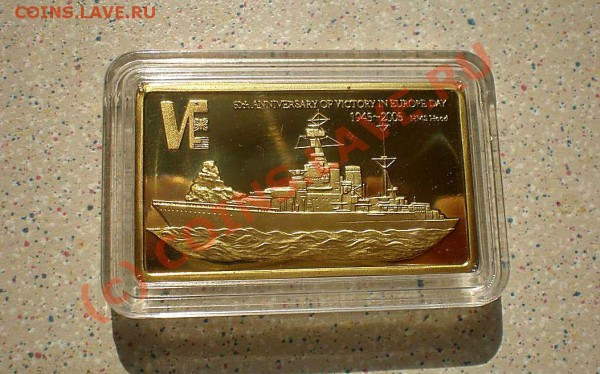 Корабли .Малави 4шт 2005г. 5 квача proof до 18.04.10.21-00 - P4110158_thumb