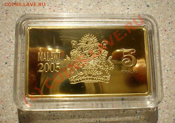 Корабли .Малави 4шт 2005г. 5 квача proof до 18.04.10.21-00 - P4110159_thumb