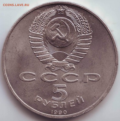 5 р. Успенский собор 1990 до 03.10. в 21.00 мск - IMAGE0032.JPG