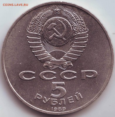 5 р. Покрова на рву 1989 до 03.10 в 21.00 мск - IMAGE0028.JPG