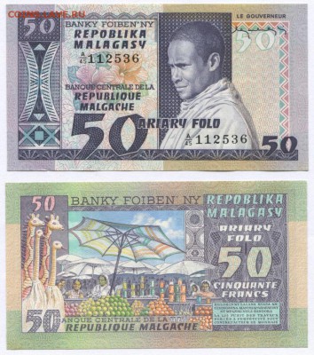 Банкноты мира (пресс) и сопутствующие товары - Madagascar p62a