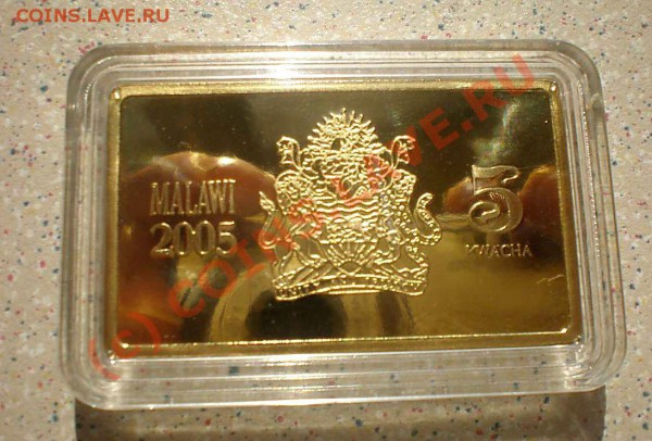 Корабли .Малави 4шт 2005г. 5 квача proof до 18.04.10.21-00 - P4110174_thumb