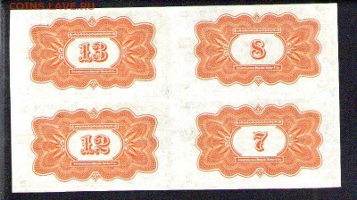 Адмирал Колчак. Купоны. 1919г. на оценку - 4648018102_1