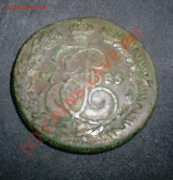 5 копеек 1785 год КМ до 20.04.2010 в 21.00 - S4020355.JPG