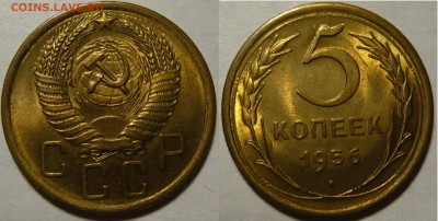 5 копеек 1953,54,55,56,57 UNC и 49 aUNC - P1110014.JPG