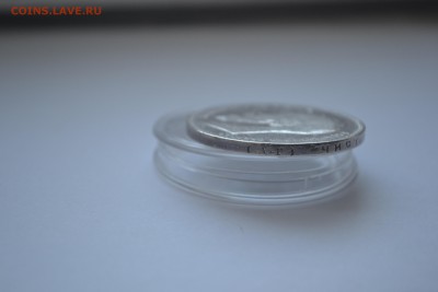 1 рубль 1897 года до 02,10,14 - DSC_2012.JPG