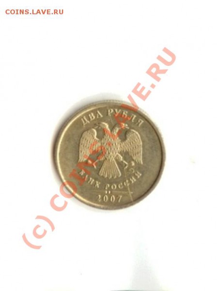 2р 2007 - сканирование0034