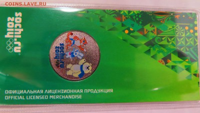 ТАЛИСМАНЫ ЦВЕТНЫЕ до 3.10.14 22.00 - 1