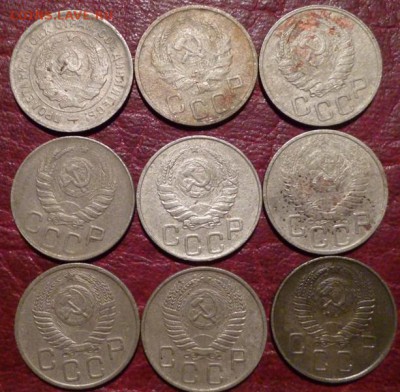 20 копеек советов 1929-57г. 18шт. без повтора. - P1040609.JPG