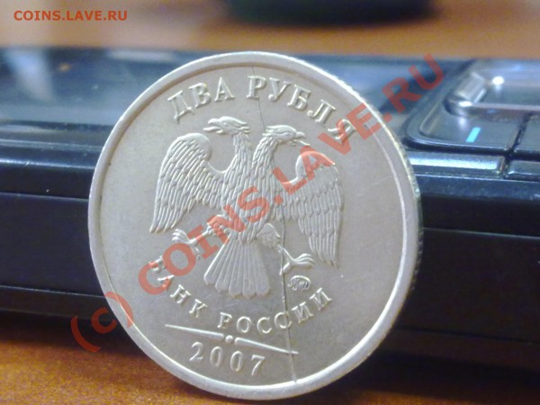 2р 2007 - 16042010118