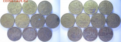 50к. 2002г. М – 10 штук, до 05.10 - IMG_0441 копия