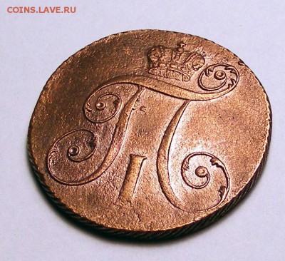 2 копейки 1799 КМ до 2.10 в 22.10 по МСК - 007.JPG