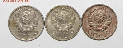15 копеек (1945,1956,1957)3шт до 30 сентября 22:00 - IMG_0037.JPG