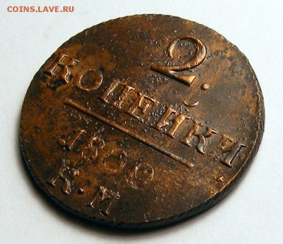 2 копейки 1800 КМ до 2.10 в 22.10 по МСК - 0011 (3).JPG