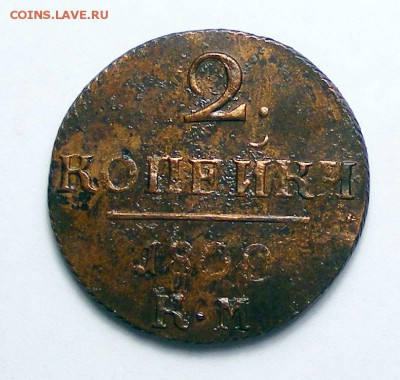 2 копейки 1800 КМ до 2.10 в 22.10 по МСК - 0011 (2).JPG