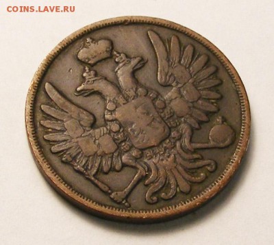 2 копейки 1855 ВМ до 2.10 в 22.10 по МСК - 2 копейки 1855 ВМ (9).JPG