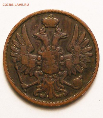 2 копейки 1855 ВМ до 2.10 в 22.10 по МСК - 2 копейки 1855 ВМ (10).JPG