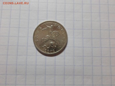 5 копеек 2002 без двора Оценка - SAM_0372.JPG