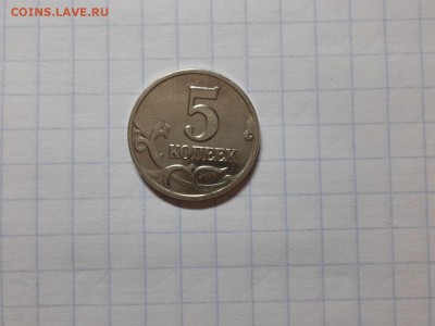 5 копеек 2002 без двора Оценка - SAM_0375.JPG