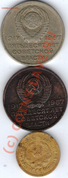 20к1967г(2шт),1к1930г до22.04.10. 21-00 по МСК - ipg125