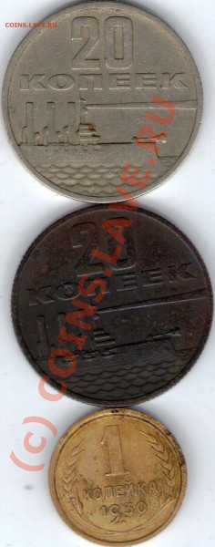 20к1967г(2шт),1к1930г до22.04.10. 21-00 по МСК - ipg124