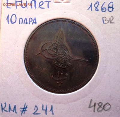 раздел на переоформлении - DSC02056.JPG