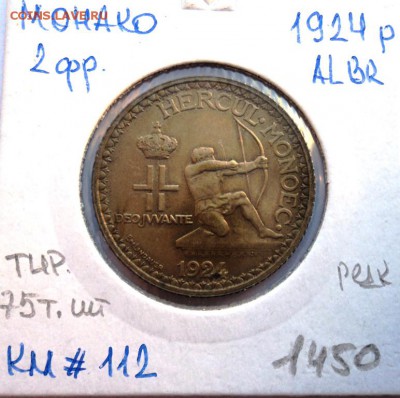 раздел на переоформлении - DSC01940.JPG