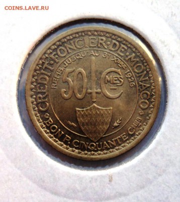 раздел на переоформлении - DSC01937.JPG