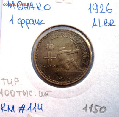 раздел на переоформлении - DSC01932.JPG