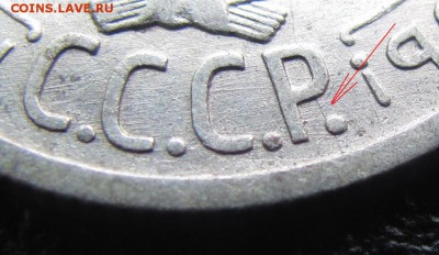 20 копеек 1924 й без дужки ? - 300--
