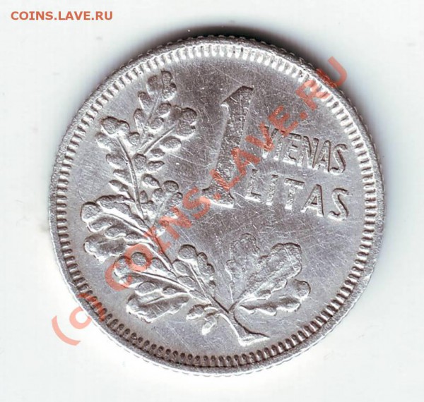 1 лит 1925г. до 22.04.10г. в 19.00 - IMAGE0093.JPG