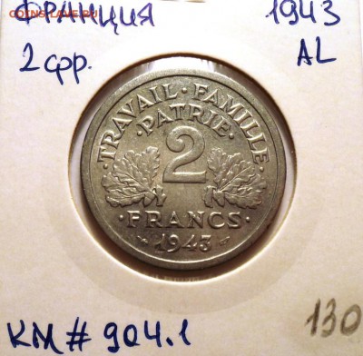 раздел на переоформлении - DSC02153.JPG