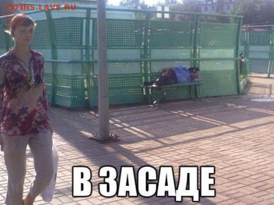 юмор - 1411006081_1-109