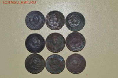 1 копейка 1924 г- 9 шт. - DSC_0714.JPG
