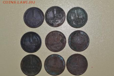 1 копейка 1924 г- 9 шт. - DSC_0717.JPG