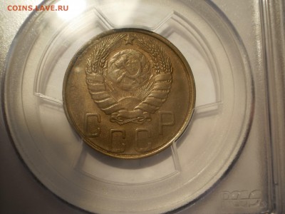 5 копеек 1946 г. PCGS MS63 до 02.10 в 21:40 Москвы - P1013011.JPG