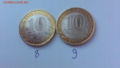 ЯНАО из оборота. - IMAG1623