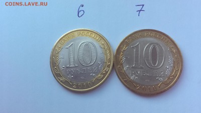 ЯНАО из оборота. - IMAG1621