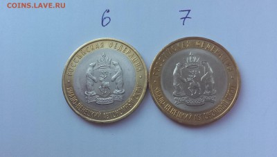 ЯНАО из оборота. - IMAG1620