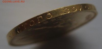Один червонец 1981 - g2
