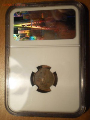 2 коп. 1889г. NGC MS62 BN до 02.10 в 22:00 Москвы - P1012998.JPG