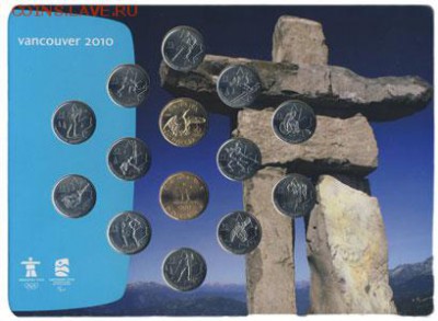 Канада. Набор 2007-2010 Набор "Inukshuk".до 04.10. в 21.30 - 0623932013643-G