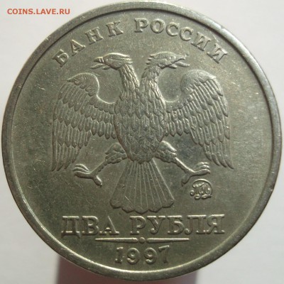 2 руб. 1997 ммд. шт. 1.3А2 по спец.кат. А.С. ? - DSCF0169.JPG