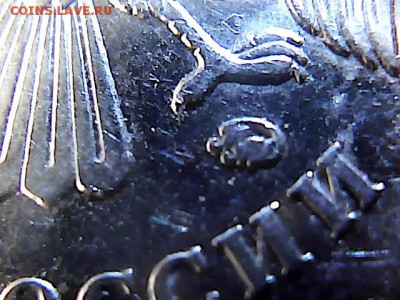 50 копеек  2010 года М шт? - 29745