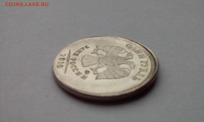 1 рубль 2010г  Редкий  Брак   Оценка - 20140929_092156