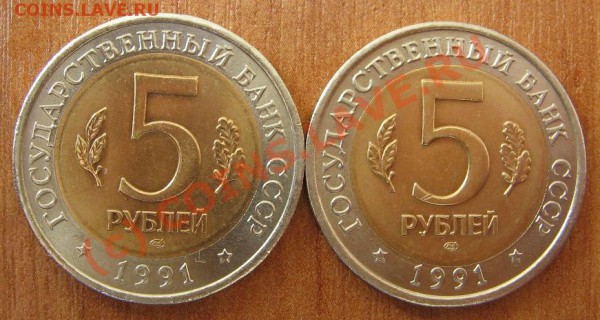 Красная книга 2 шт. 1991г до 21.04.10 22-00 - 33 003
