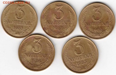 3 коп 1982-1986 (погодовка) до 06.10.14 в 22.00 - Scan-140927-0002